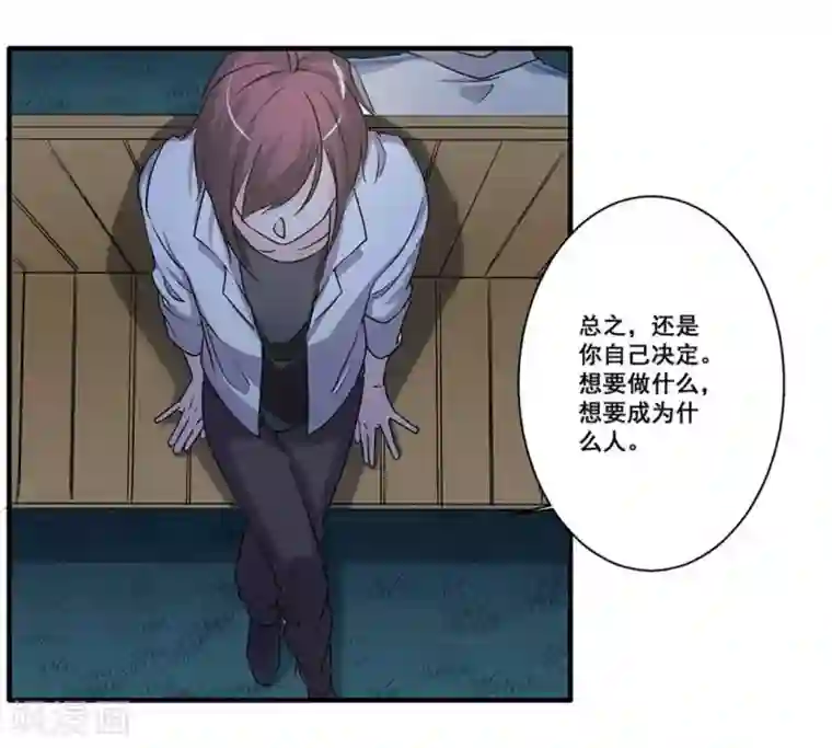 微甜时速第27话