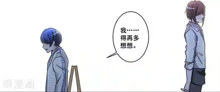 微甜时速第27话