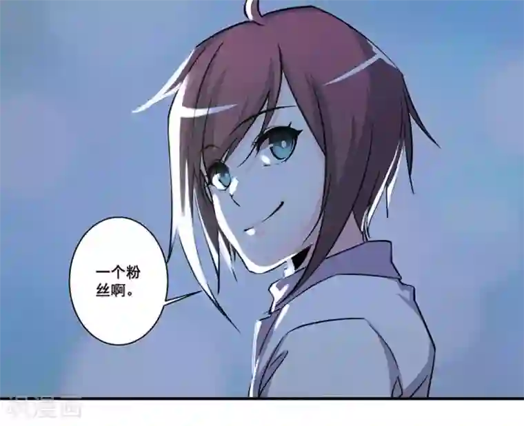 微甜时速第27话