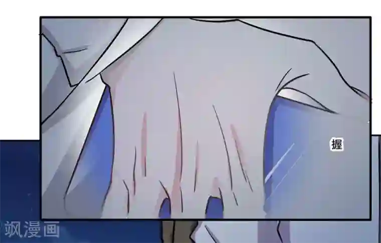 微甜时速第27话