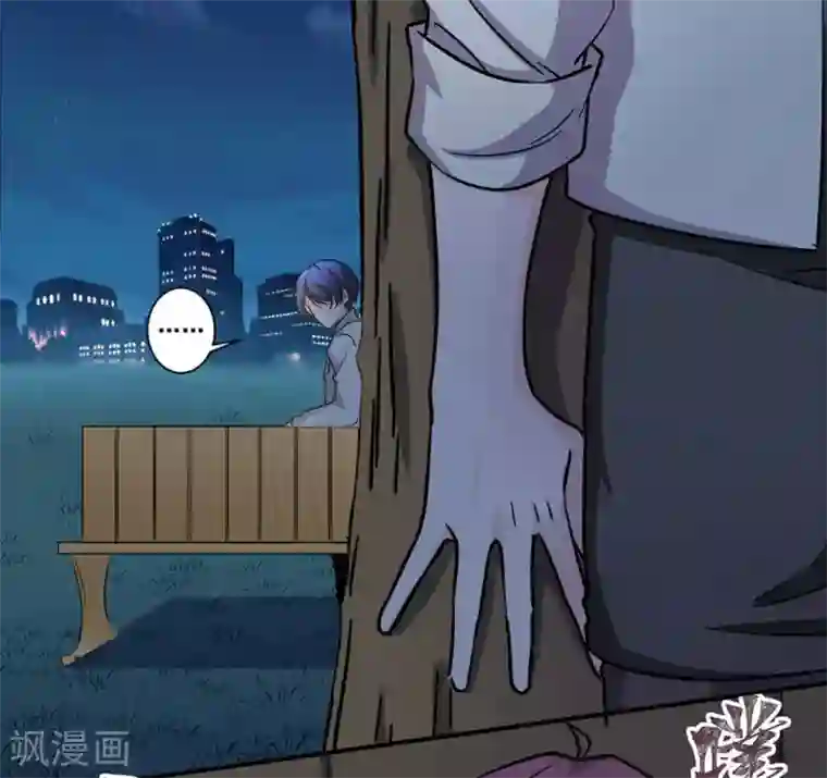 微甜时速第27话