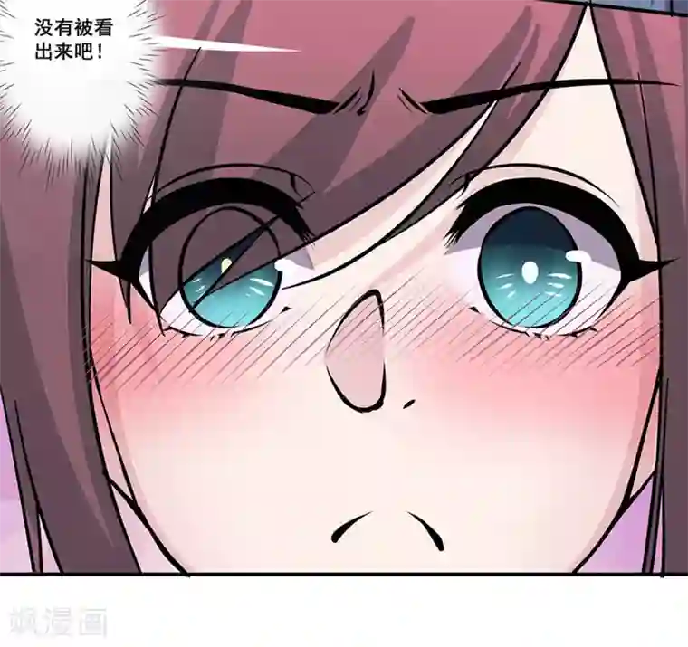 微甜时速第27话