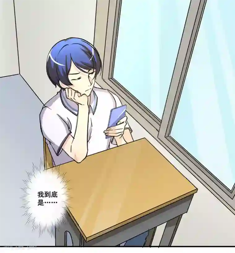 微甜时速第27话