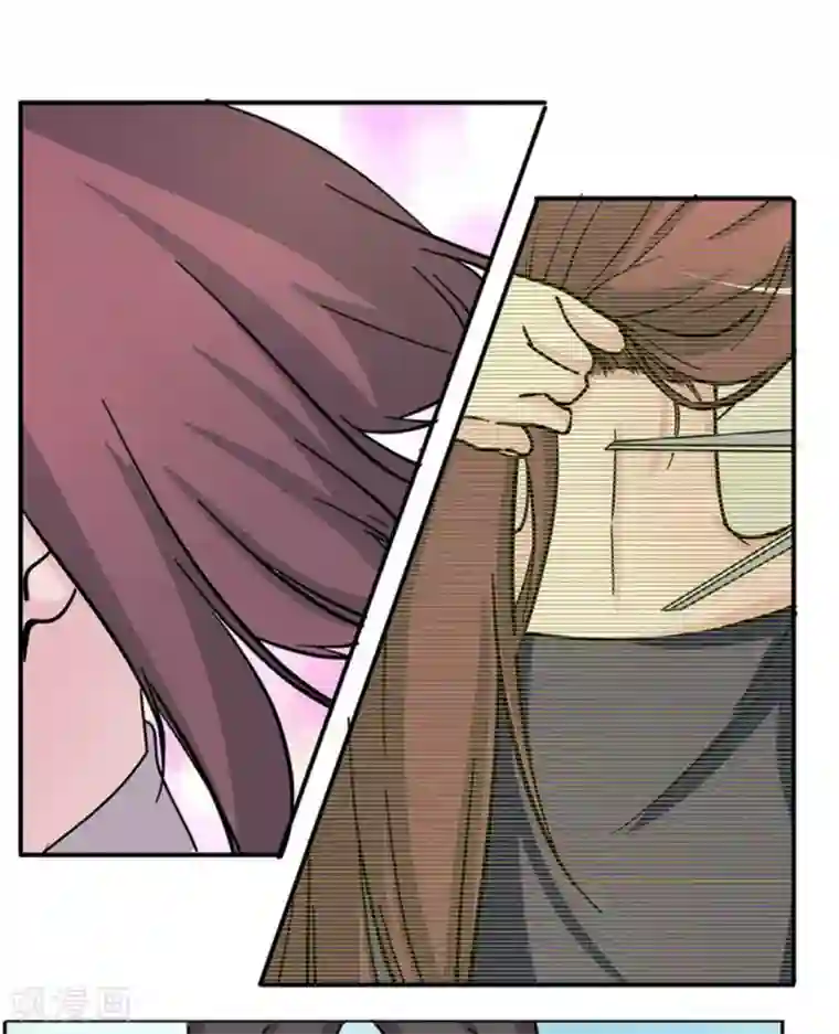 微甜时速第27话