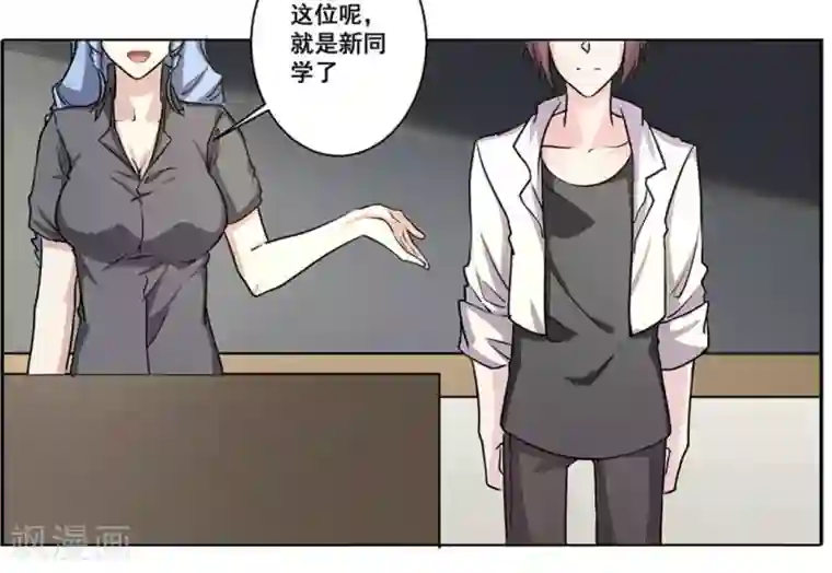 微甜时速第27话