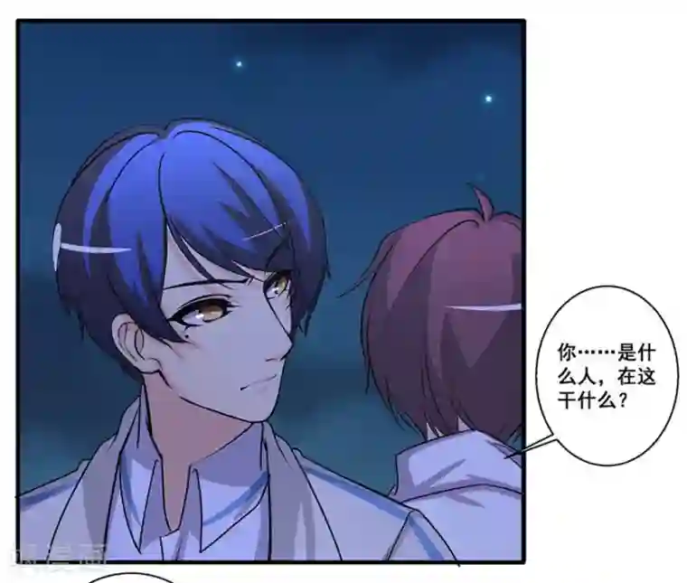 微甜时速第27话