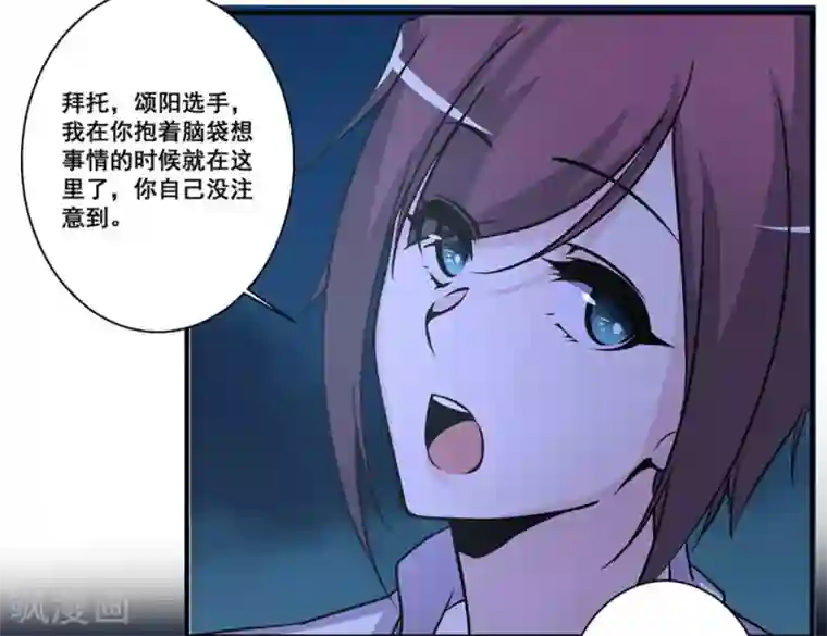 微甜时速第27话