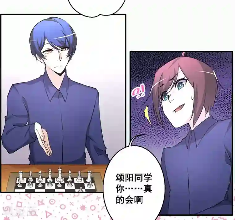 微甜时速第30话