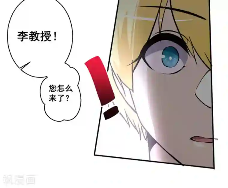 微甜时速第30话