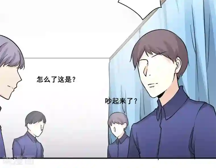 微甜时速第30话