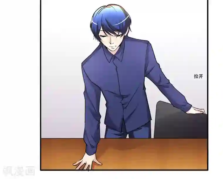 微甜时速第30话