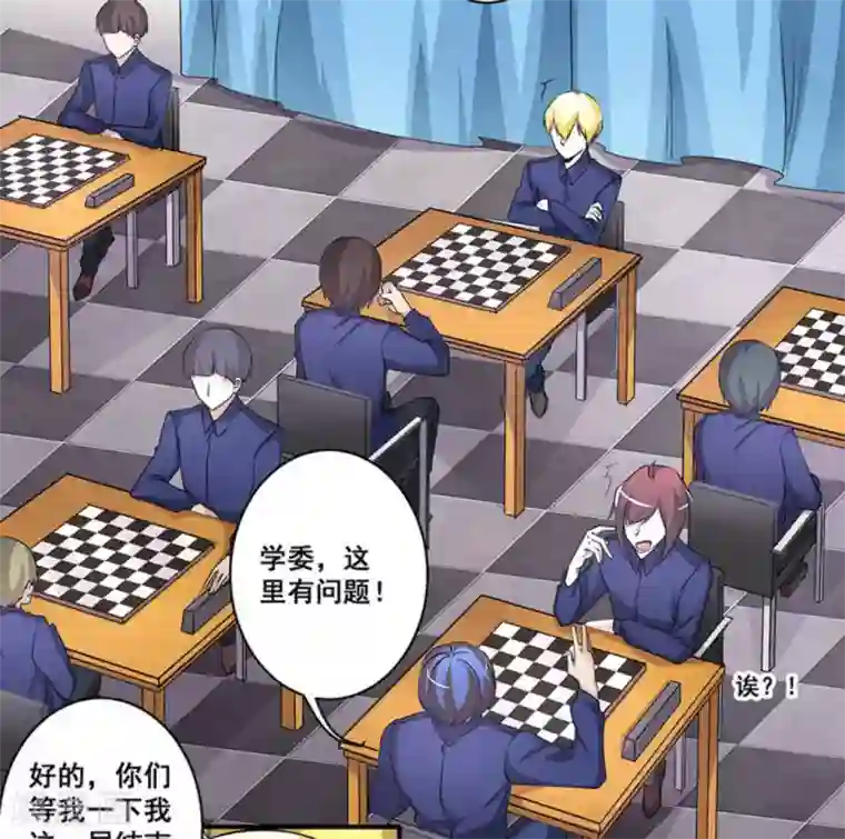 微甜时速第30话