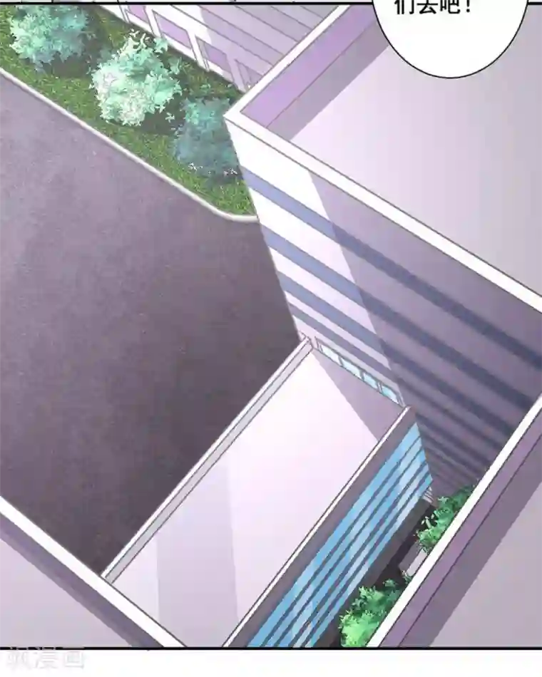 微甜时速第32话