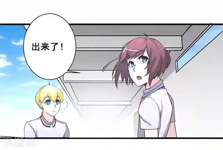 微甜时速第47话