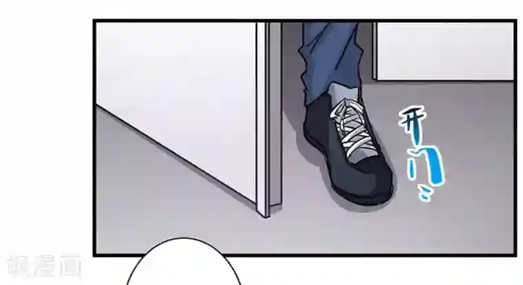 微甜时速第47话