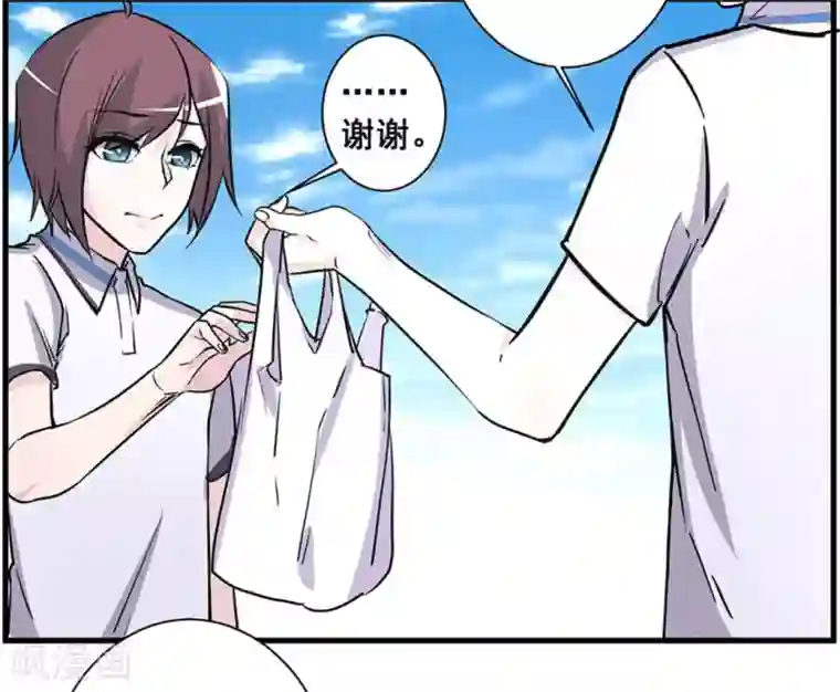 微甜时速第47话