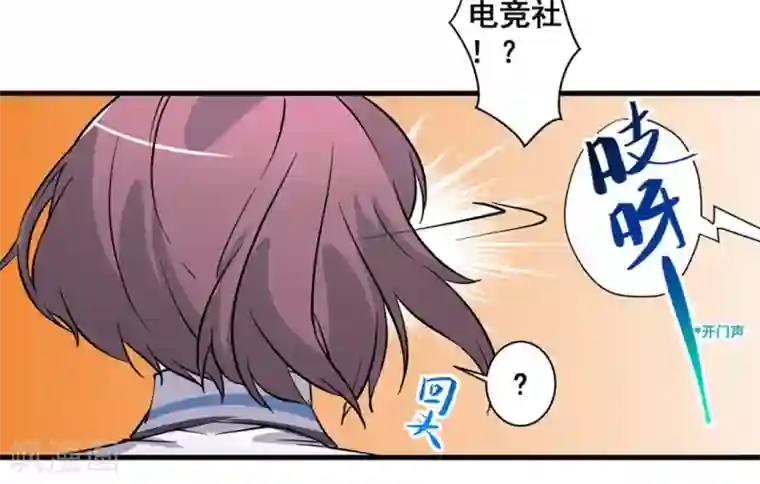 微甜时速第47话