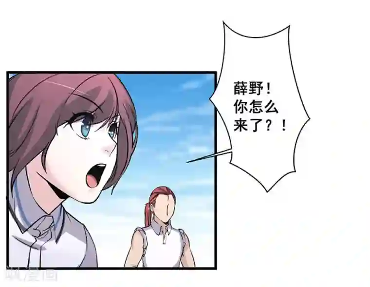 微甜时速第47话