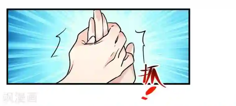 微甜时速第48话