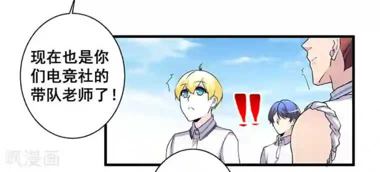 微甜时速第48话