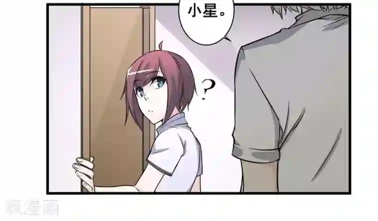 微甜时速第49话