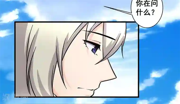 微甜时速第49话