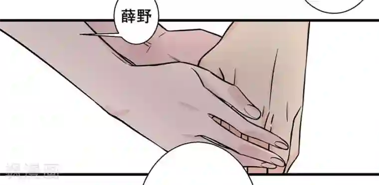 微甜时速第49话
