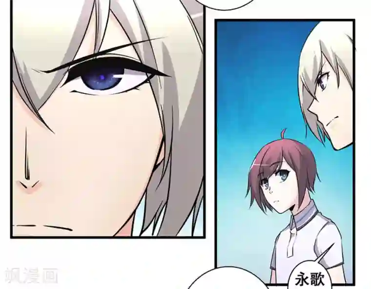 微甜时速第49话