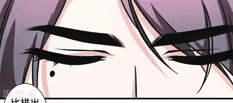 微甜时速第49话