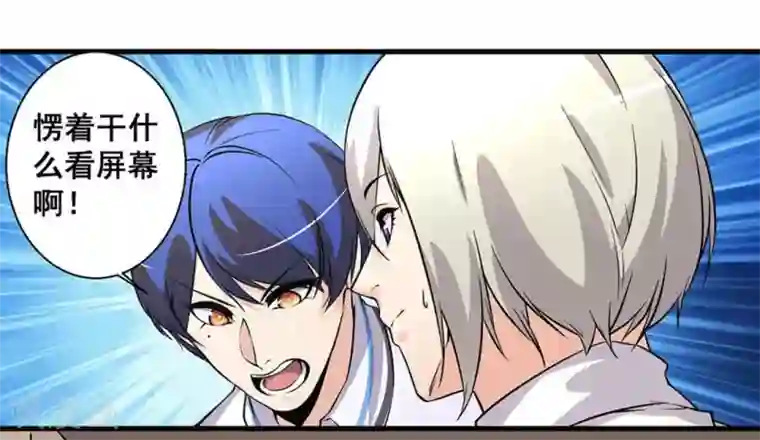 微甜时速第50话