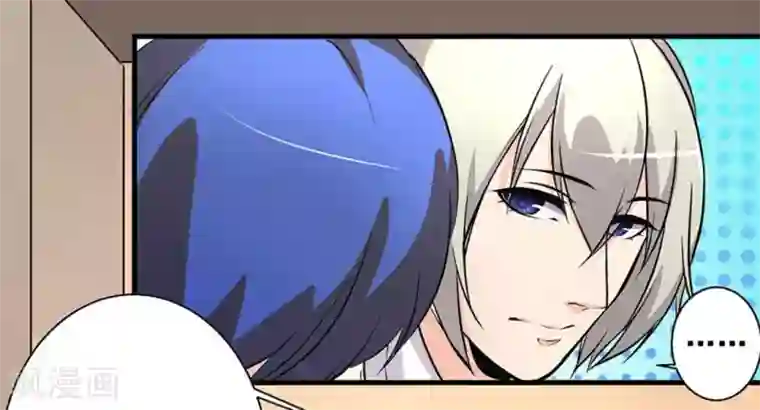 微甜时速第50话