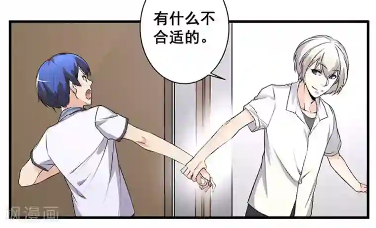 微甜时速第50话