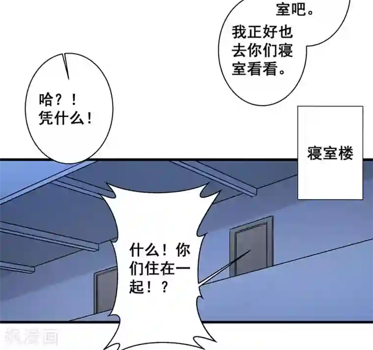 微甜时速第50话