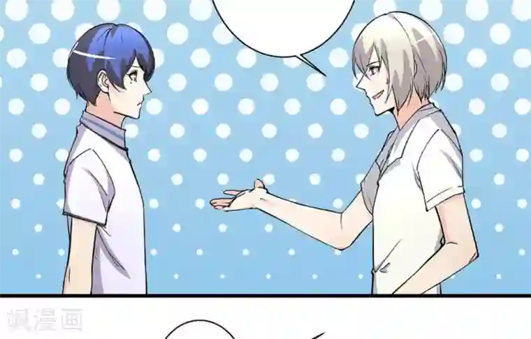 微甜时速第50话