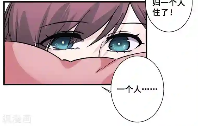 微甜时速第50话