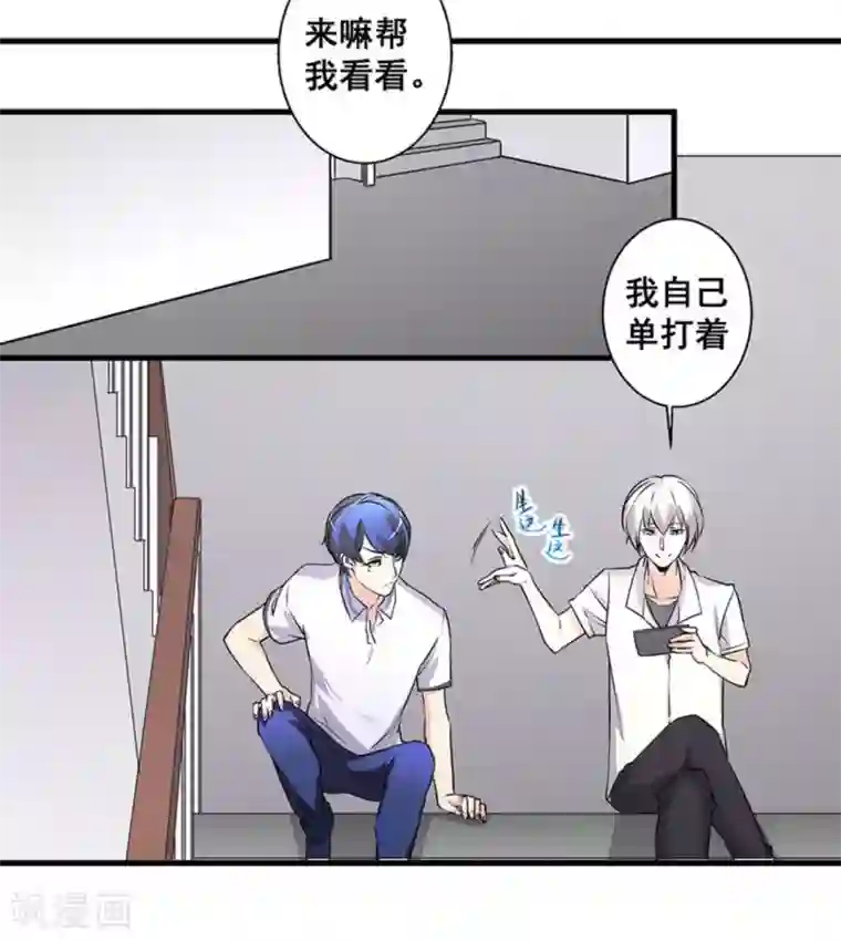 微甜时速第50话