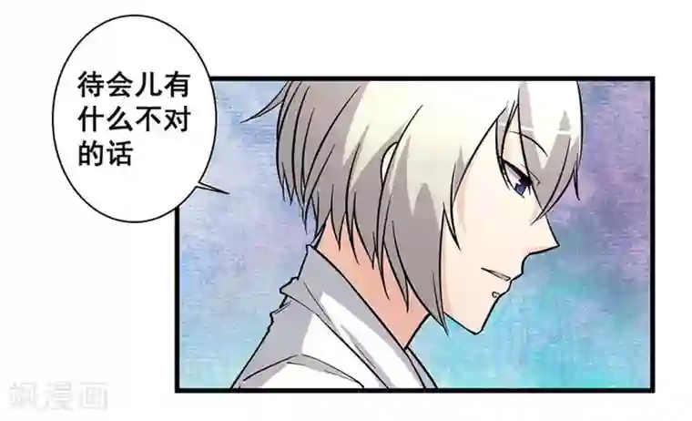 微甜时速第50话