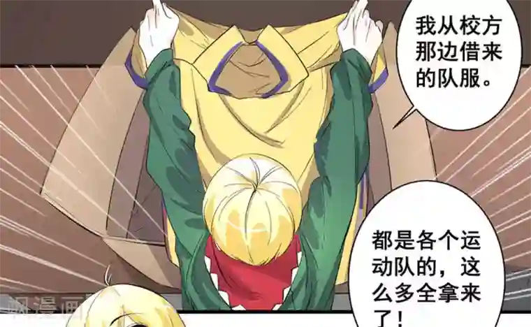 微甜时速第51话