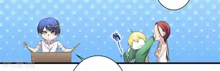 微甜时速第51话