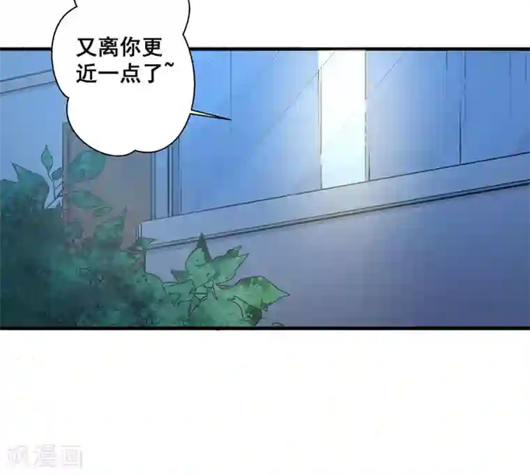 微甜时速第51话