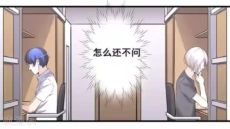 微甜时速第51话