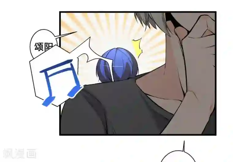 微甜时速第51话