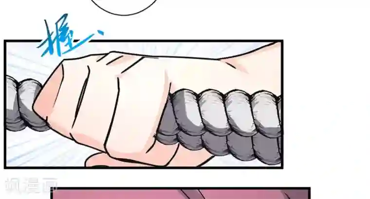 微甜时速第53话