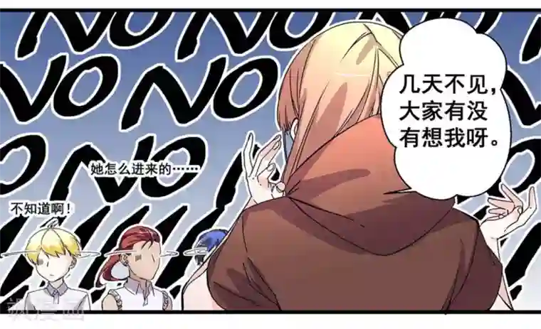 微甜时速第55话