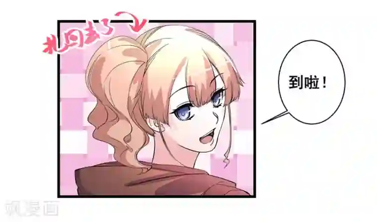 微甜时速第55话