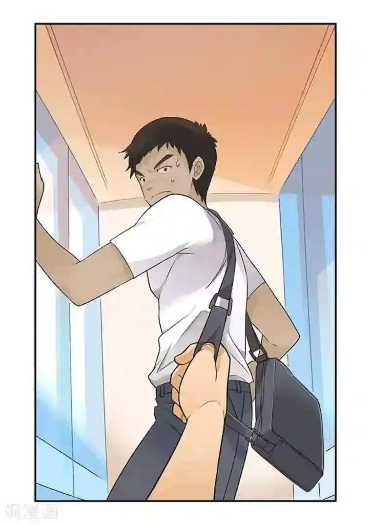 好巧啊，你也是直男？第2话