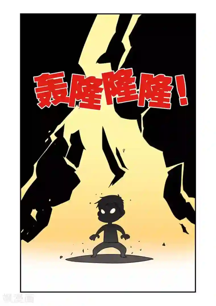 好巧啊，你也是直男？第13话