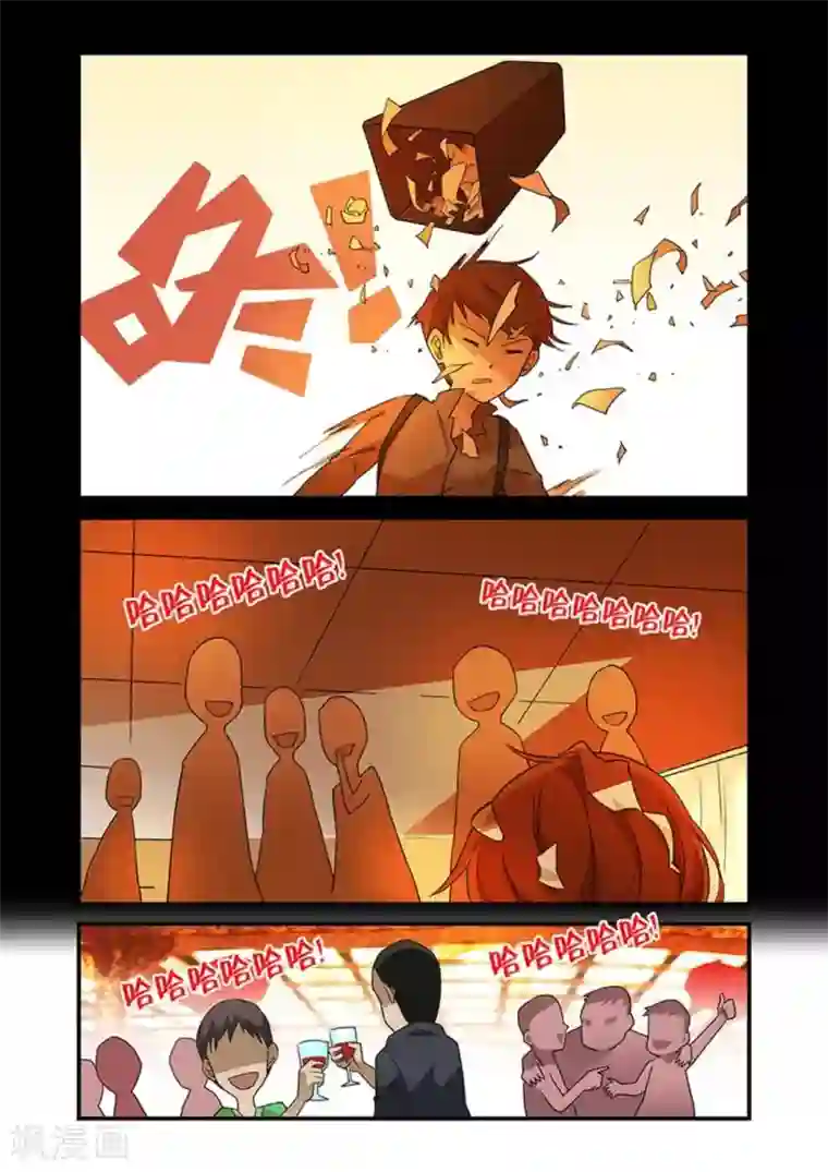 好巧啊，你也是直男？第20话