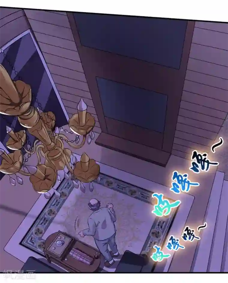白罪潜行第3话