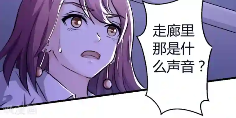 白罪潜行第10话